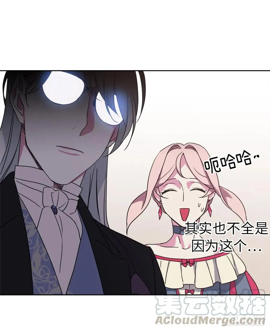 33.泰莱斯 第25页