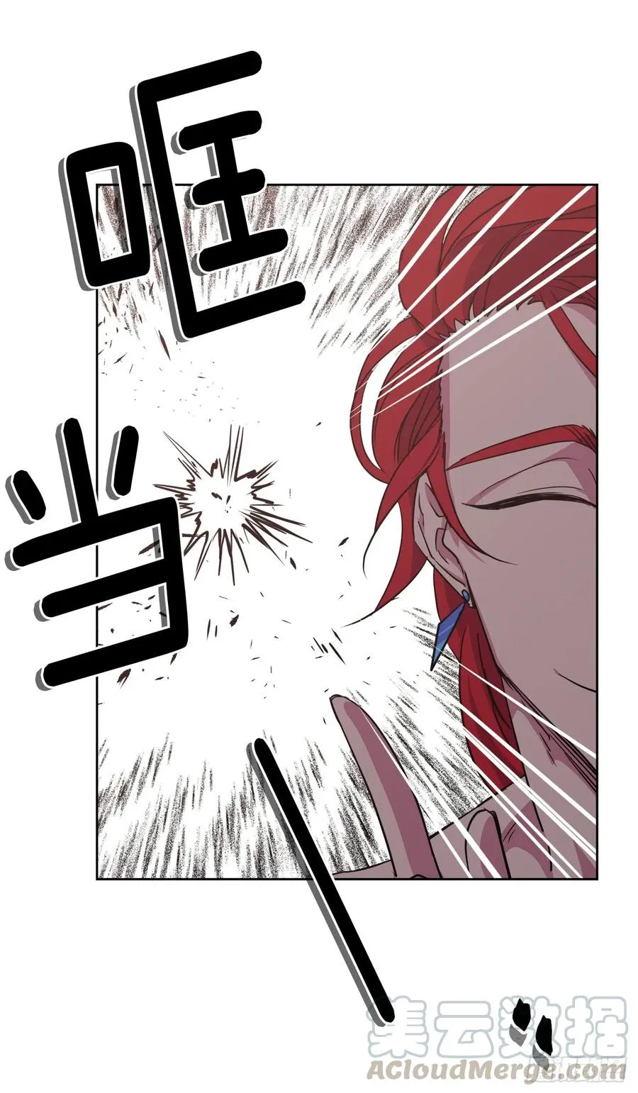 33.泰莱斯 第28页