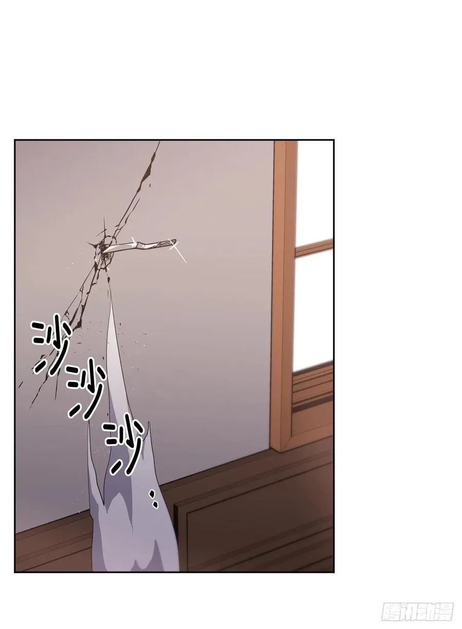 33.泰莱斯 第29页