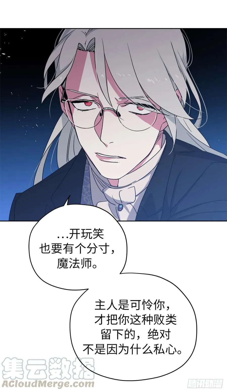 33.泰莱斯 第31页