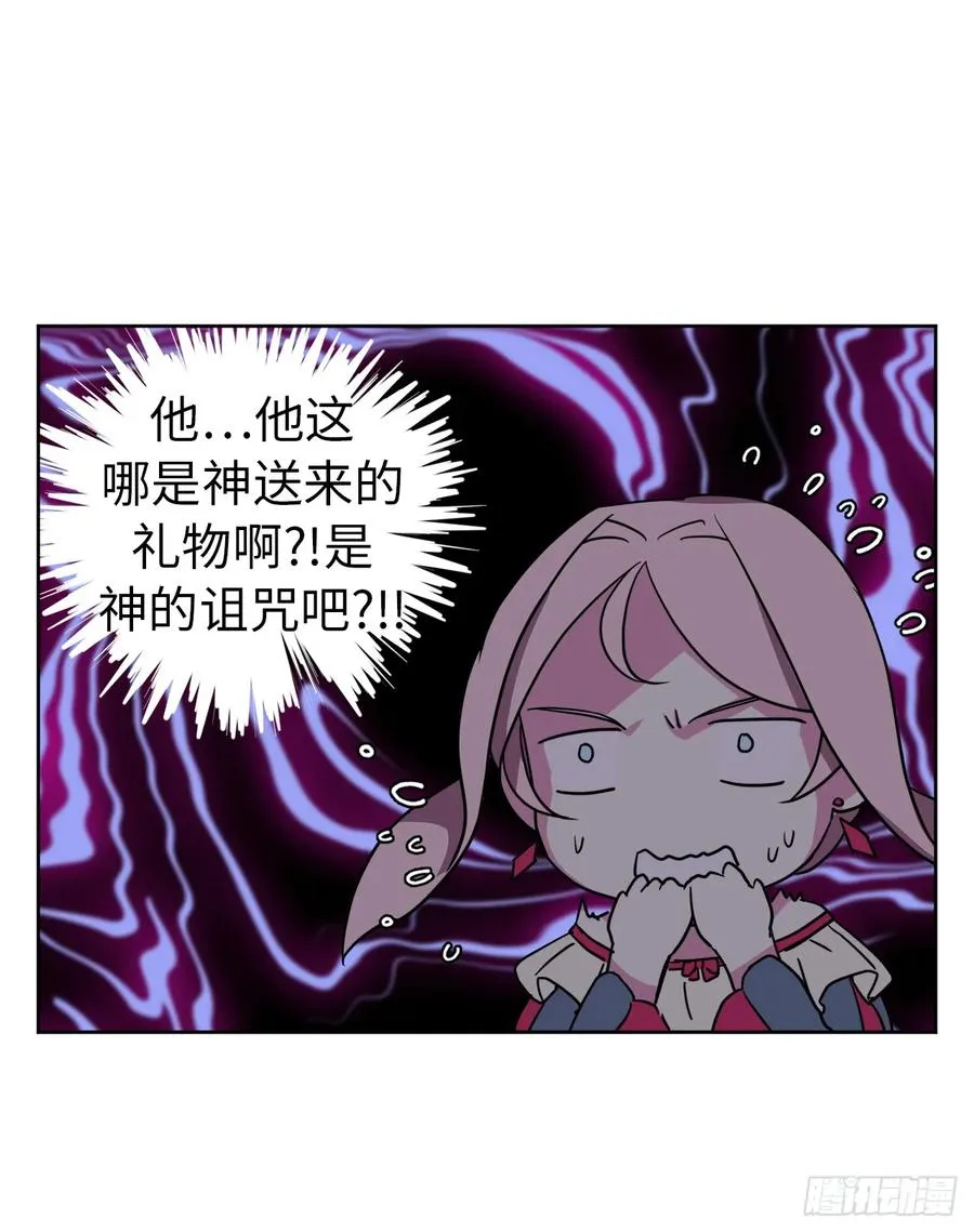 33.泰莱斯 第32页