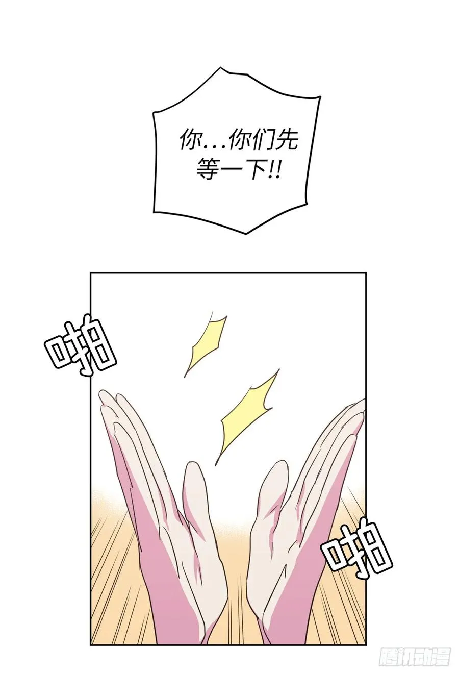 33.泰莱斯 第33页