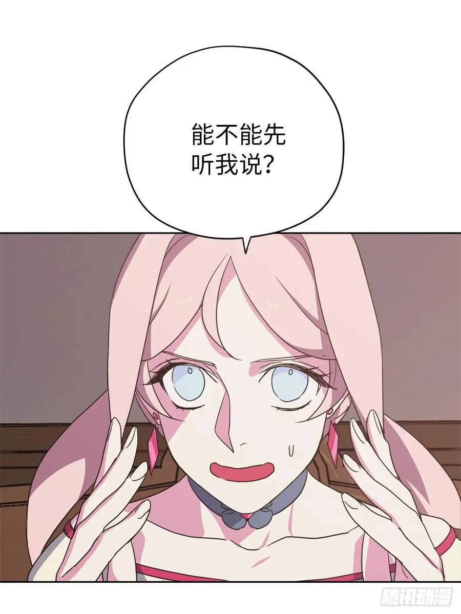 33.泰莱斯 第35页