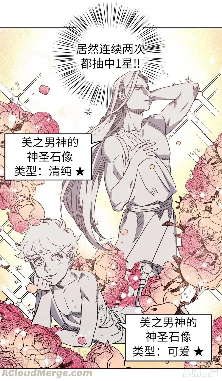 33.泰莱斯 第40页