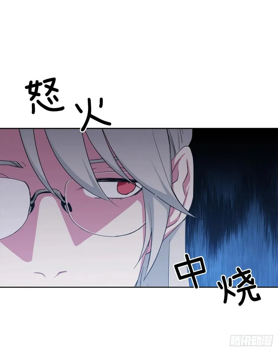 34.石像卖什么萌啊？ 第12页