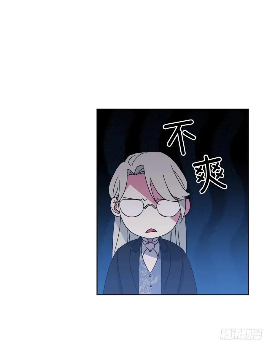 34.石像卖什么萌啊？ 第14页