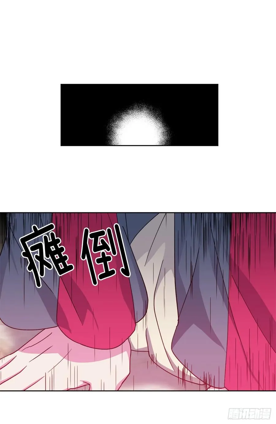 34.石像卖什么萌啊？ 第15页