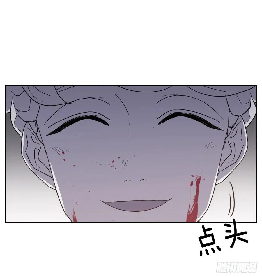 36.竟然又拿死亡威胁主人！ 第11页