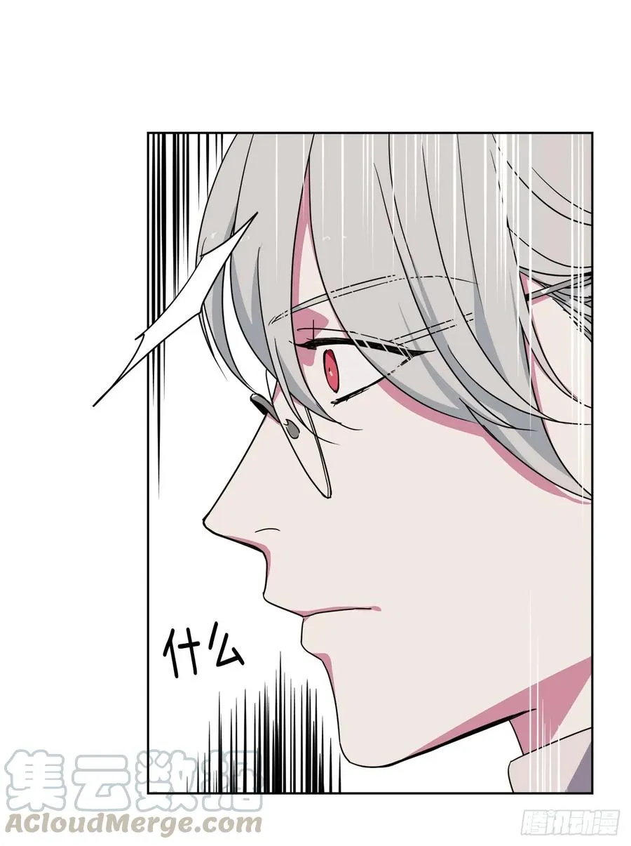 36.竟然又拿死亡威胁主人！ 第28页