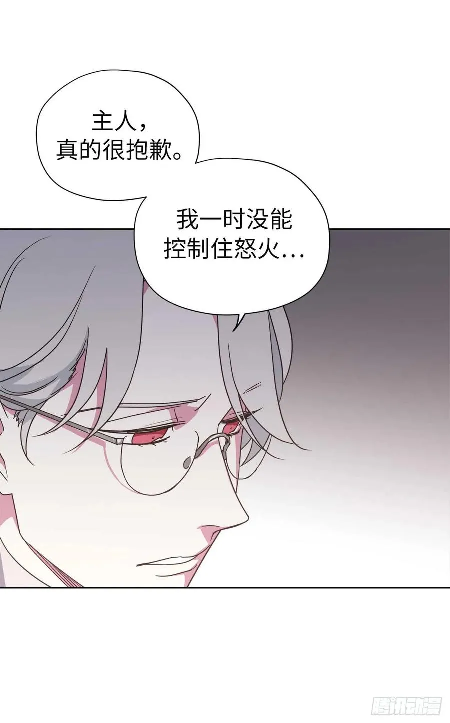 36.竟然又拿死亡威胁主人！ 第36页