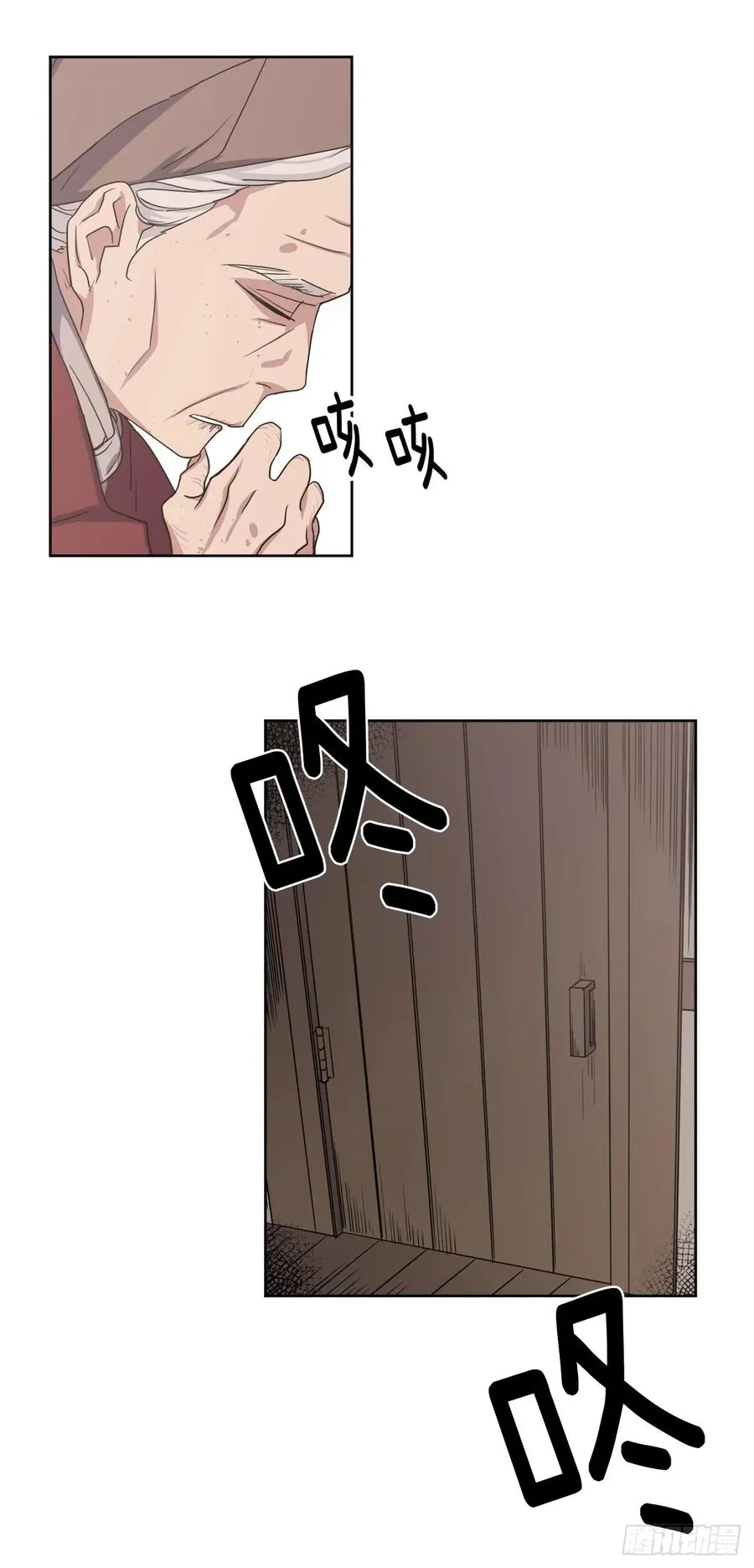 35.泰莱斯的幻想~ 第11页