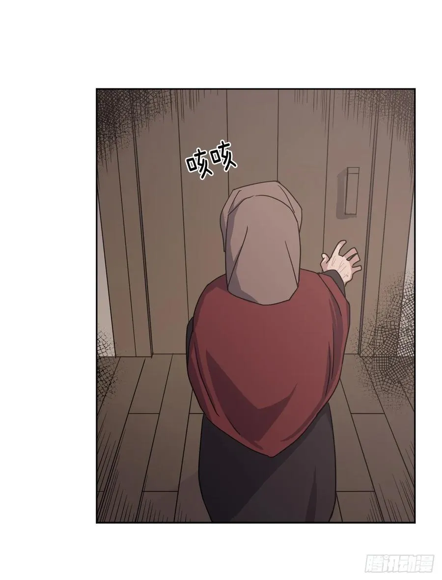 35.泰莱斯的幻想~ 第14页