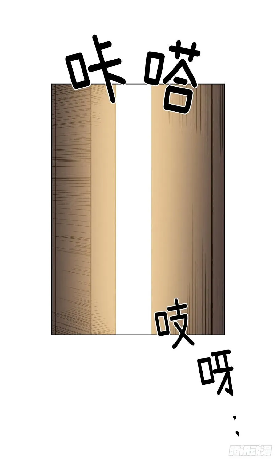 35.泰莱斯的幻想~ 第15页