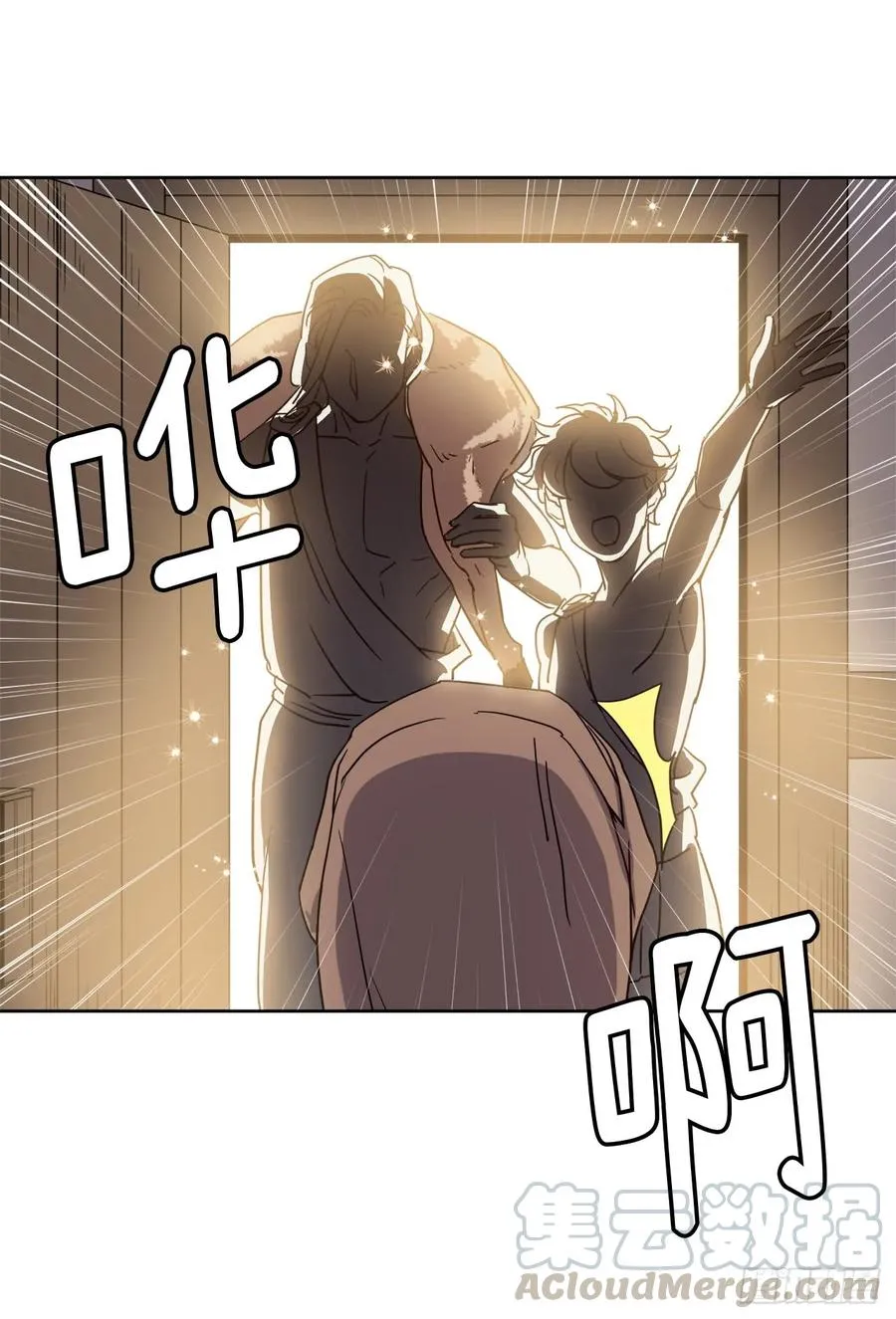 35.泰莱斯的幻想~ 第16页