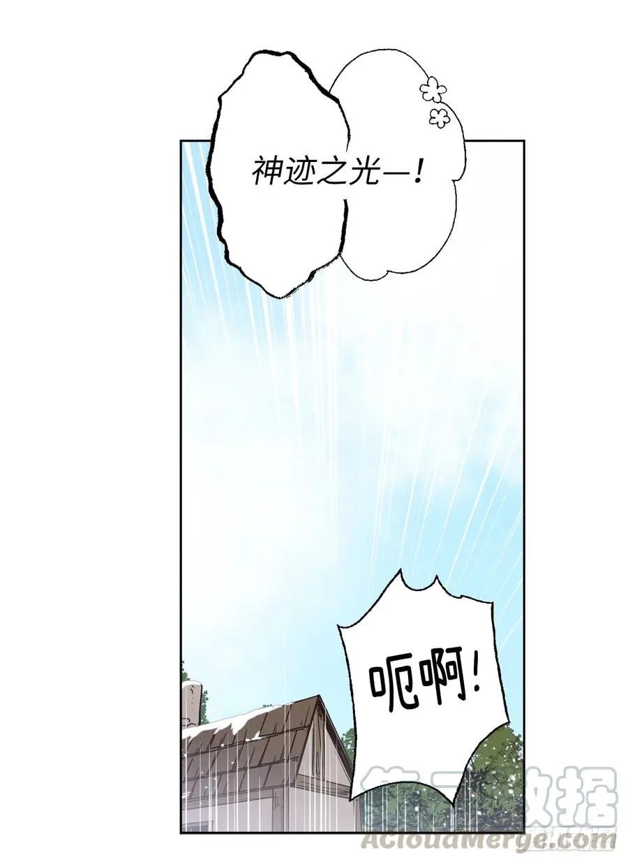 35.泰莱斯的幻想~ 第19页