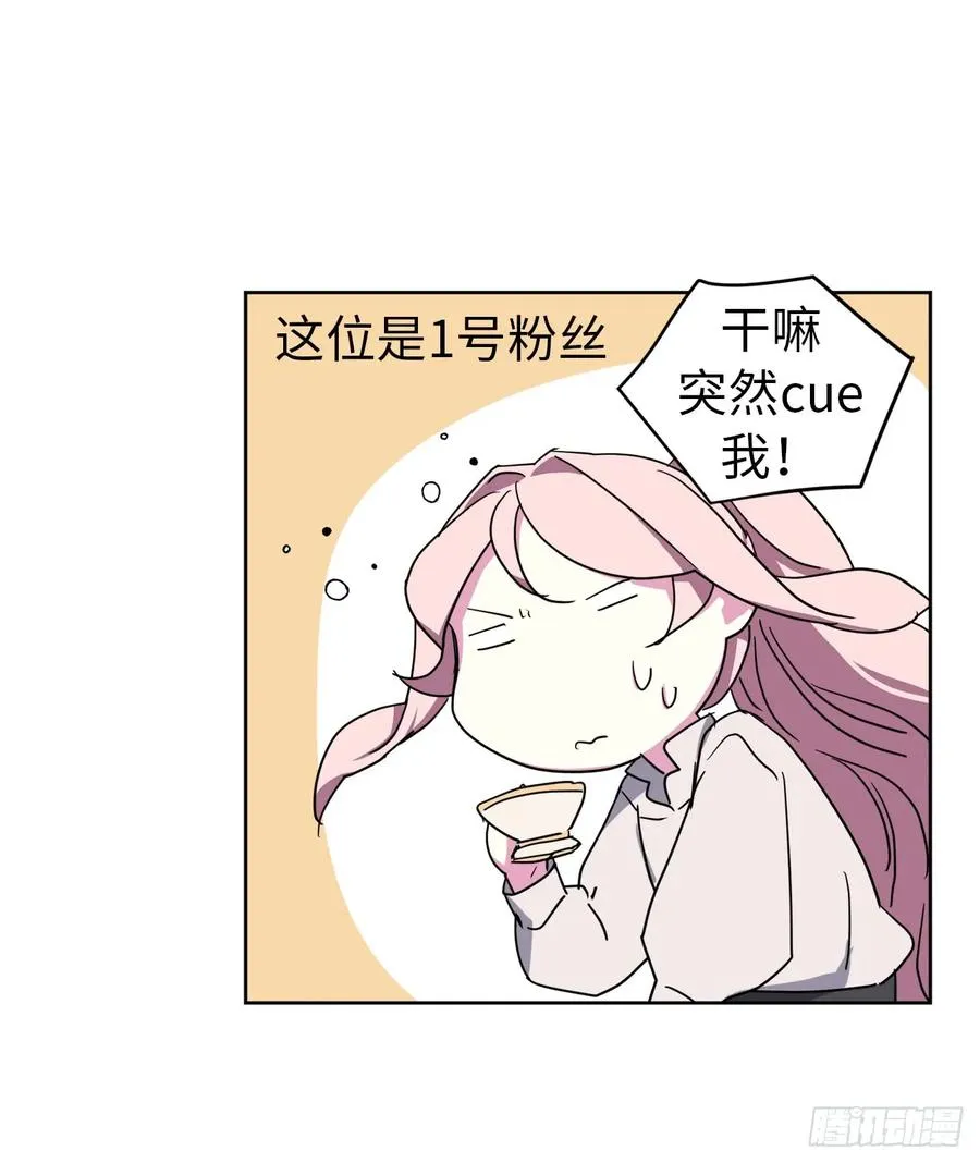 35.泰莱斯的幻想~ 第27页