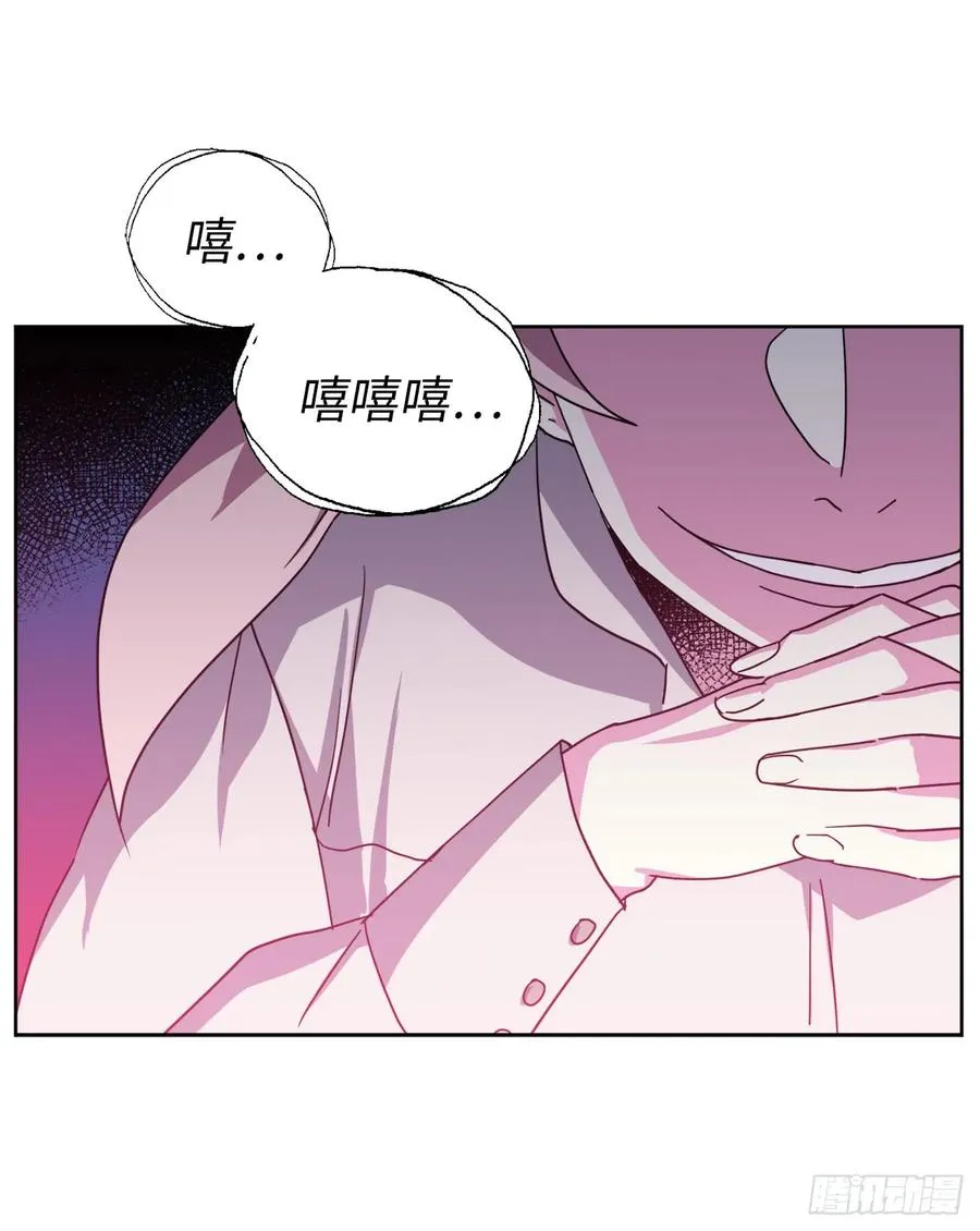 35.泰莱斯的幻想~ 第33页