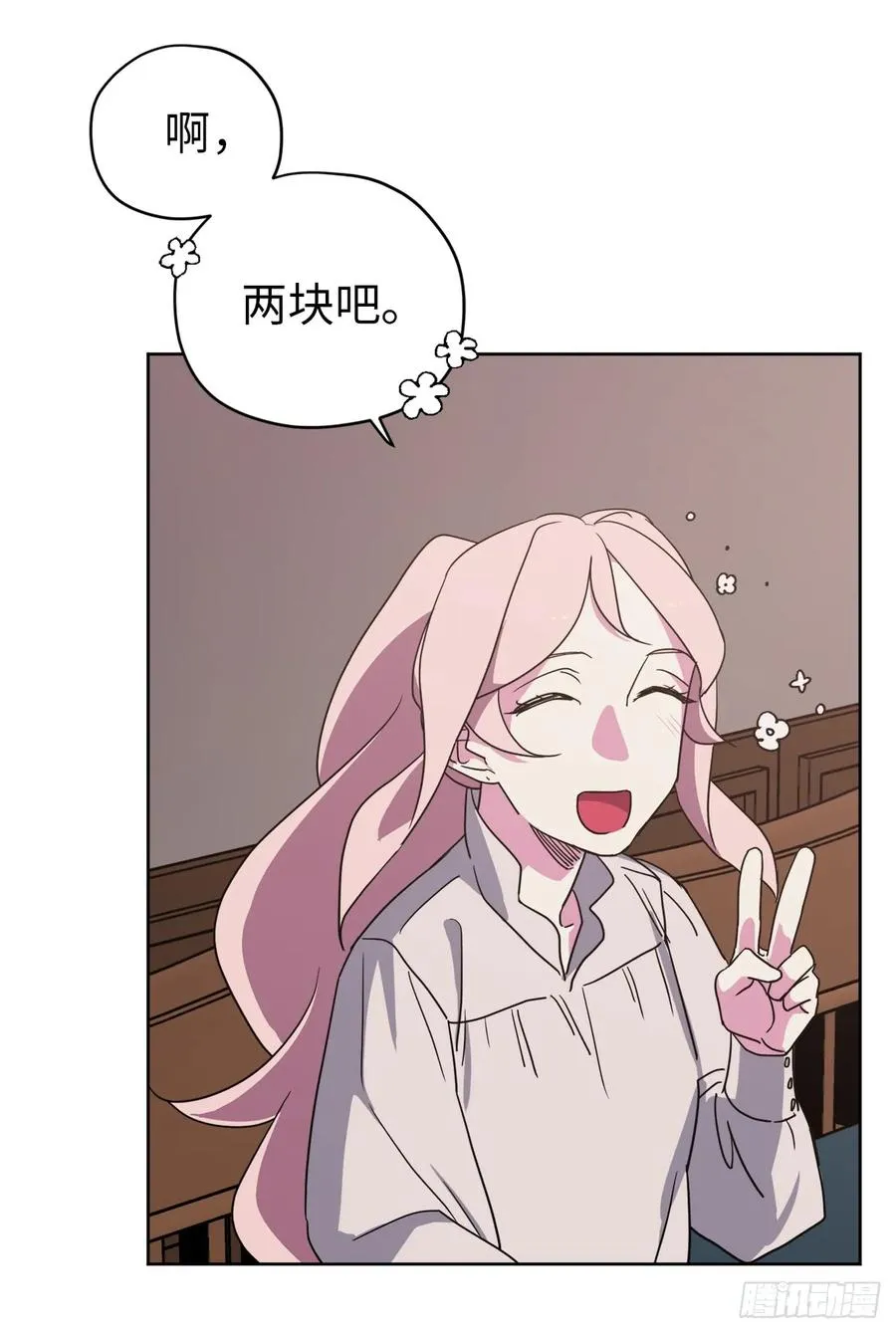 35.泰莱斯的幻想~ 第36页