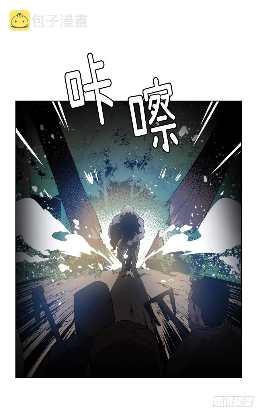 38.配合完美的完成任务！ 第5页