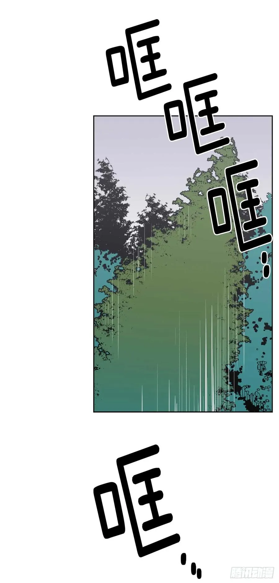 38.配合完美的完成任务！ 第6页