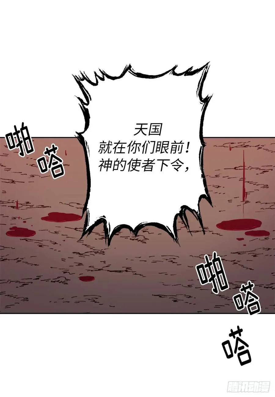 38.配合完美的完成任务！ 第8页