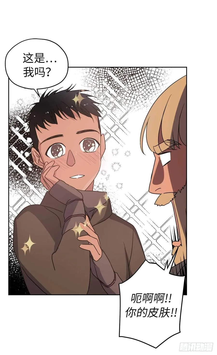 38.配合完美的完成任务！ 第12页