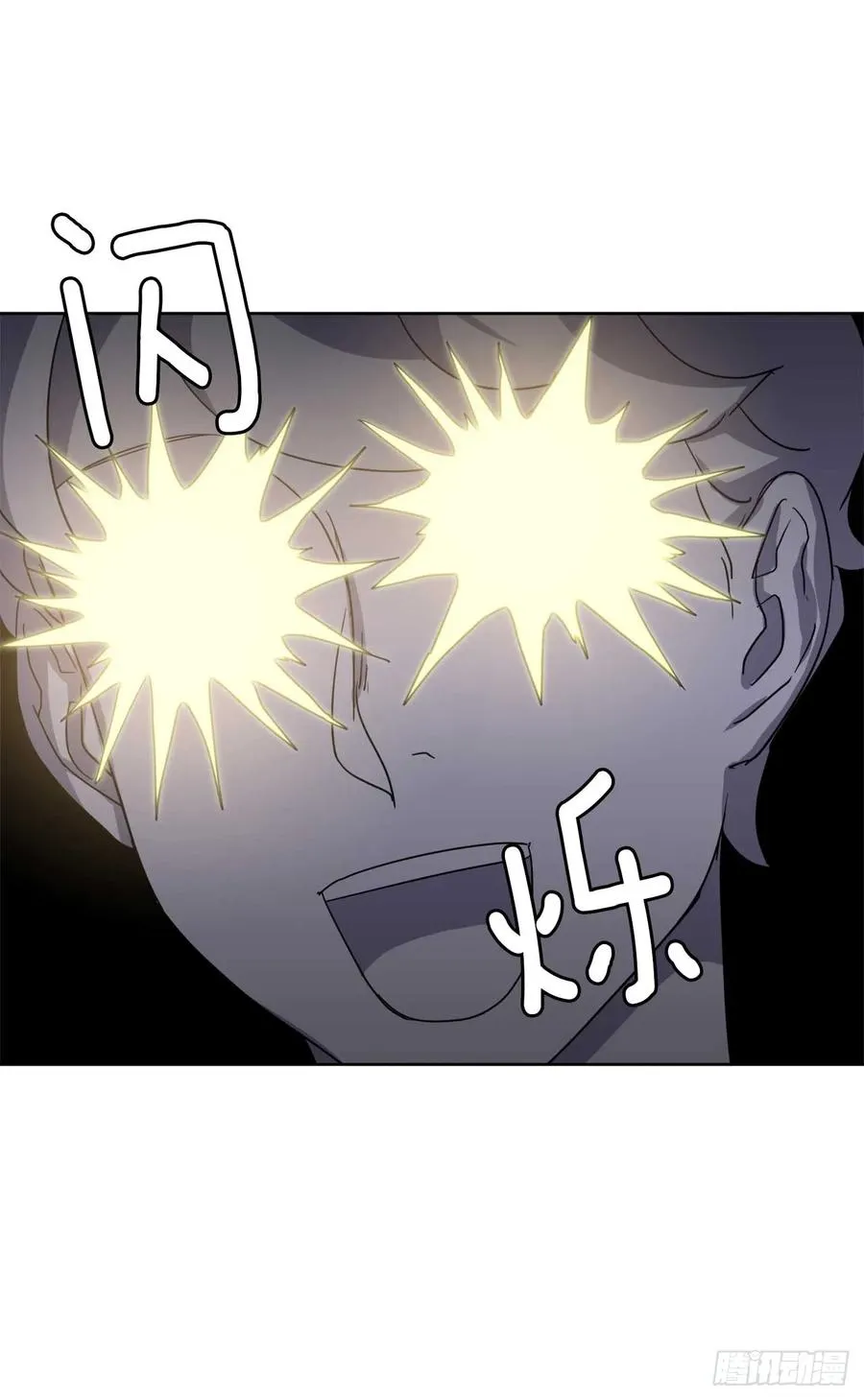 38.配合完美的完成任务！ 第14页