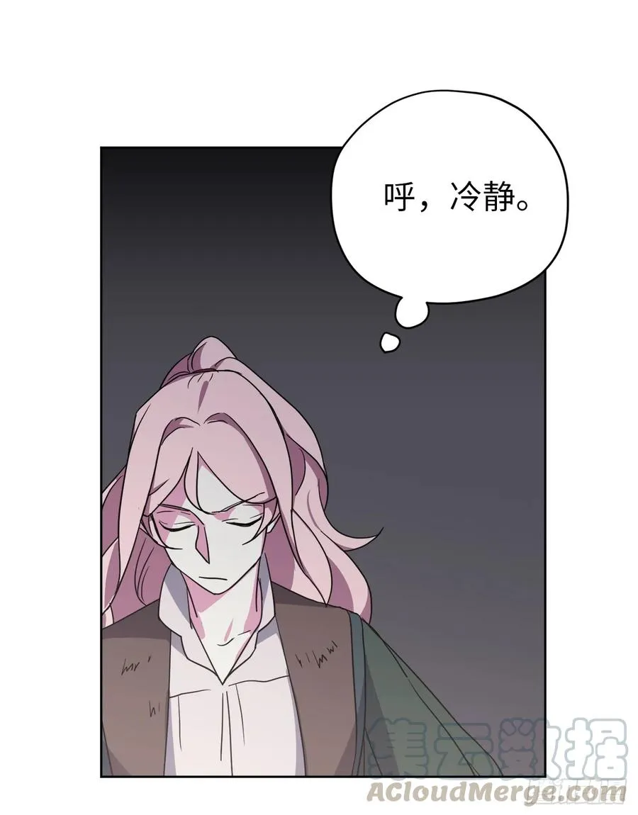 39.我们都能进化 第10页