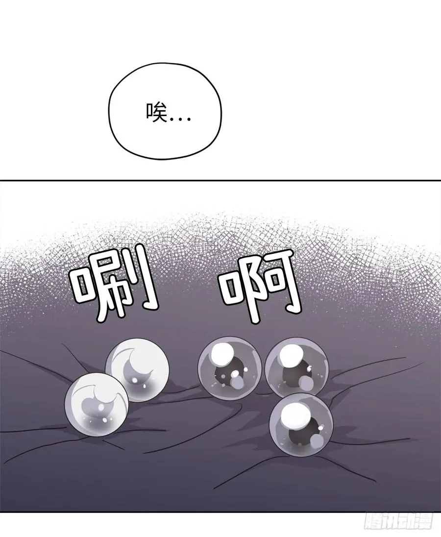 39.我们都能进化 第11页