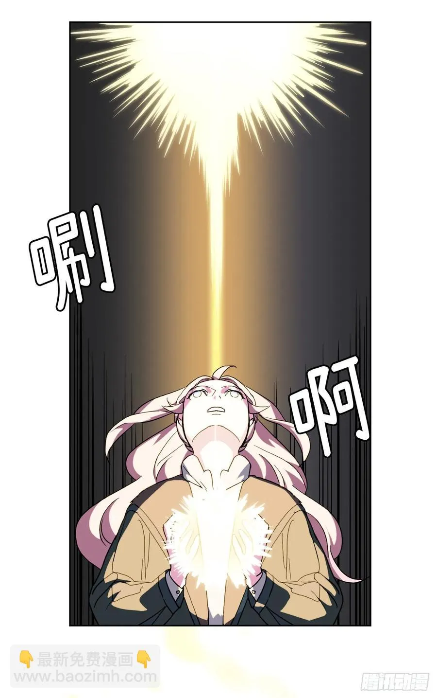 39.我们都能进化 第15页