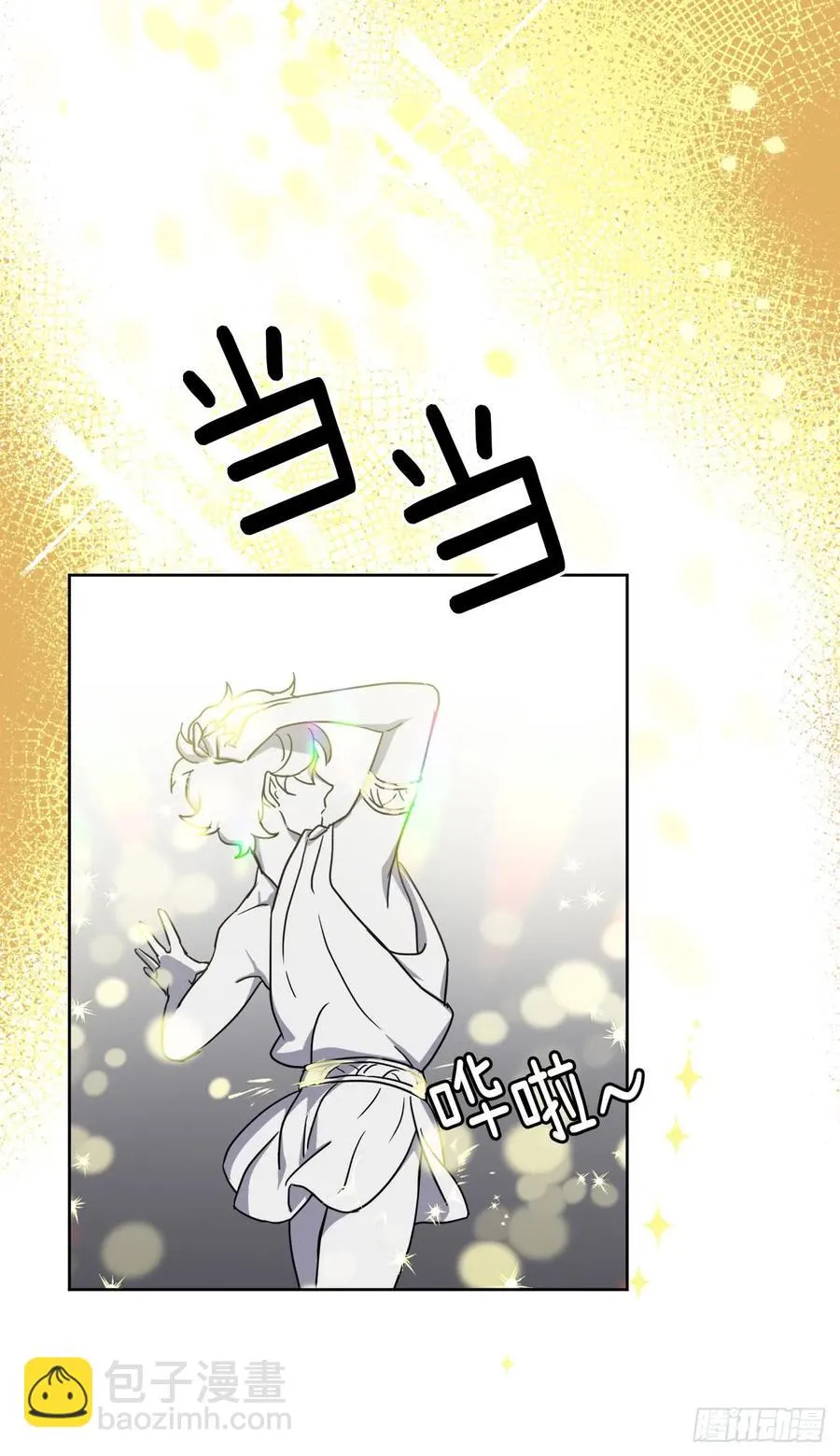 39.我们都能进化 第18页
