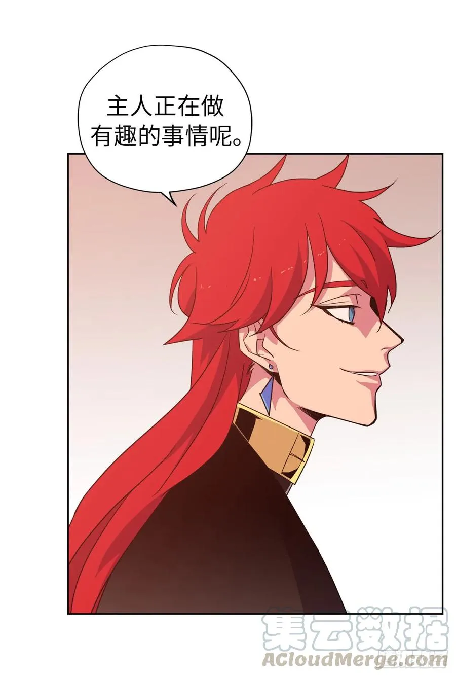 40.天使还是恶魔？ 第13页