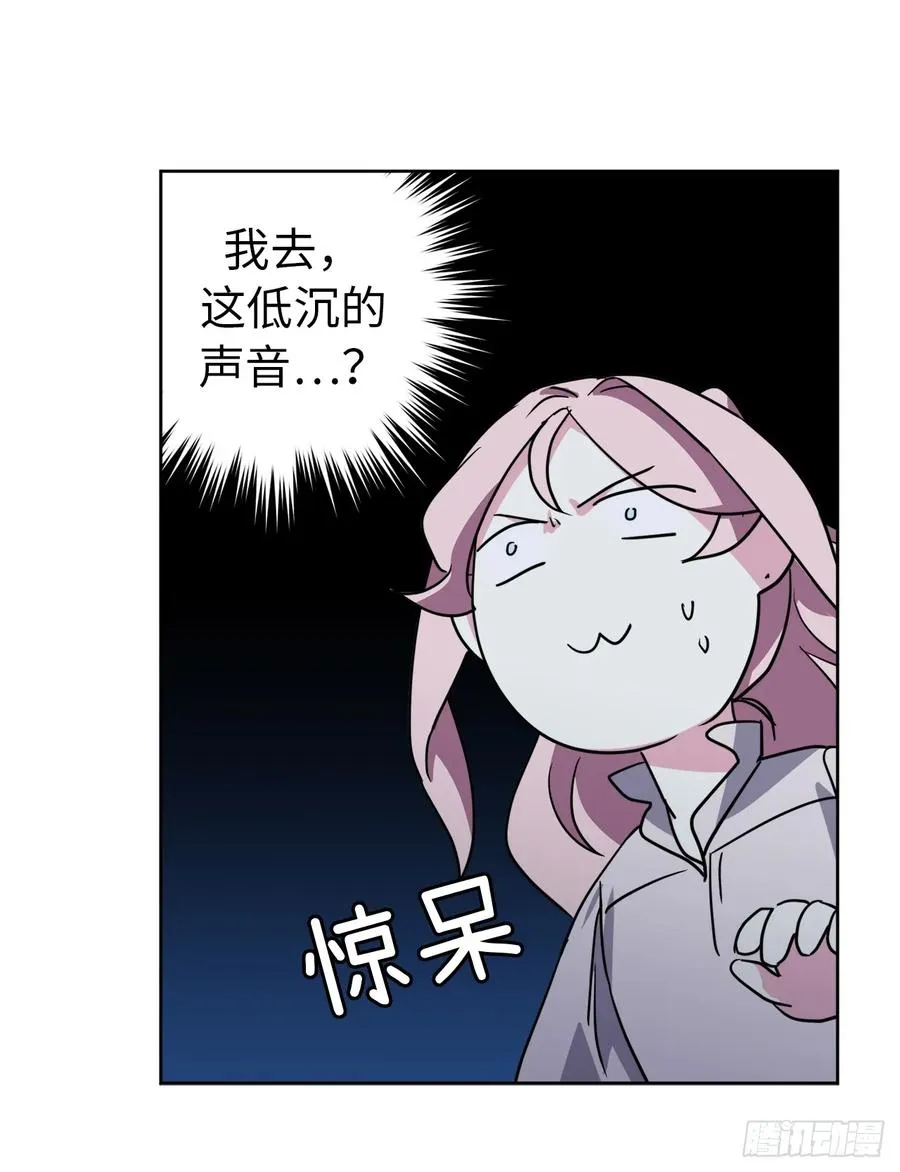 41.特罗尼安的弱点 第17页