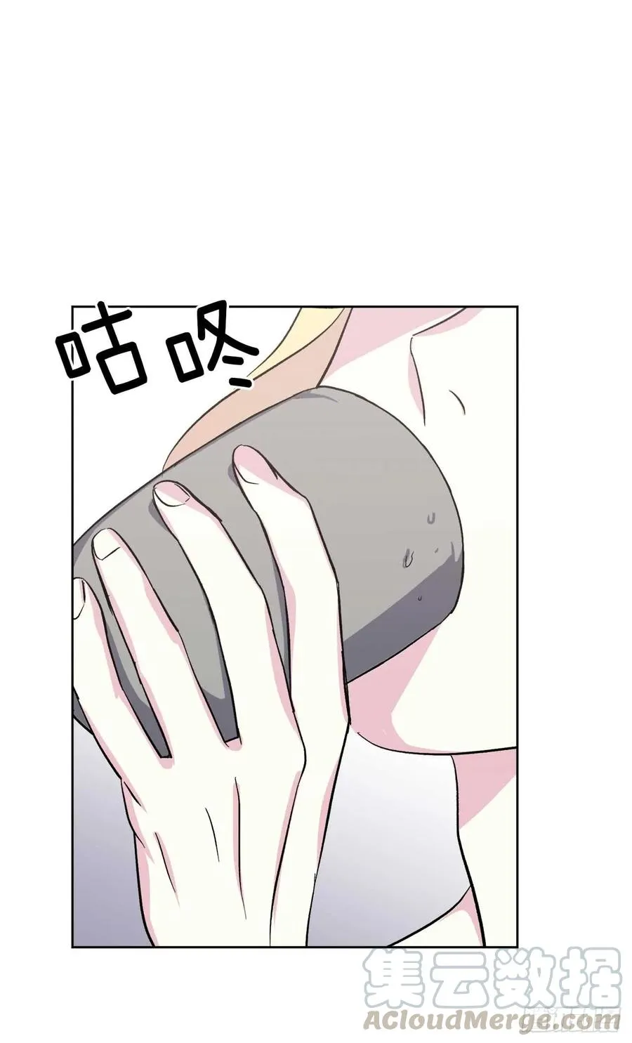 42.主人不为我所知的一面 第19页