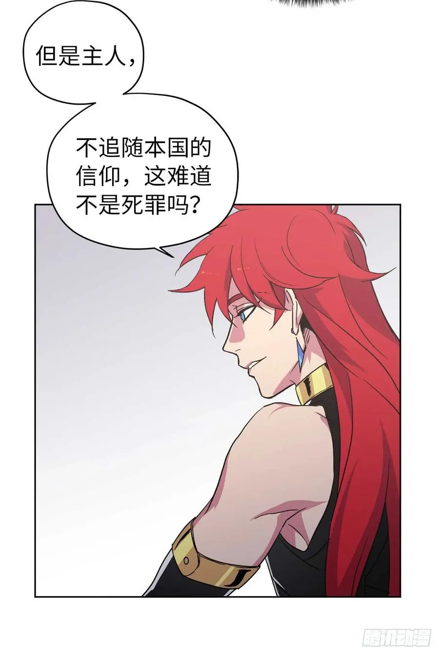 43.我来服侍你沐浴 第6页