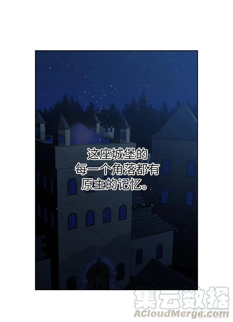 43.我来服侍你沐浴 第22页