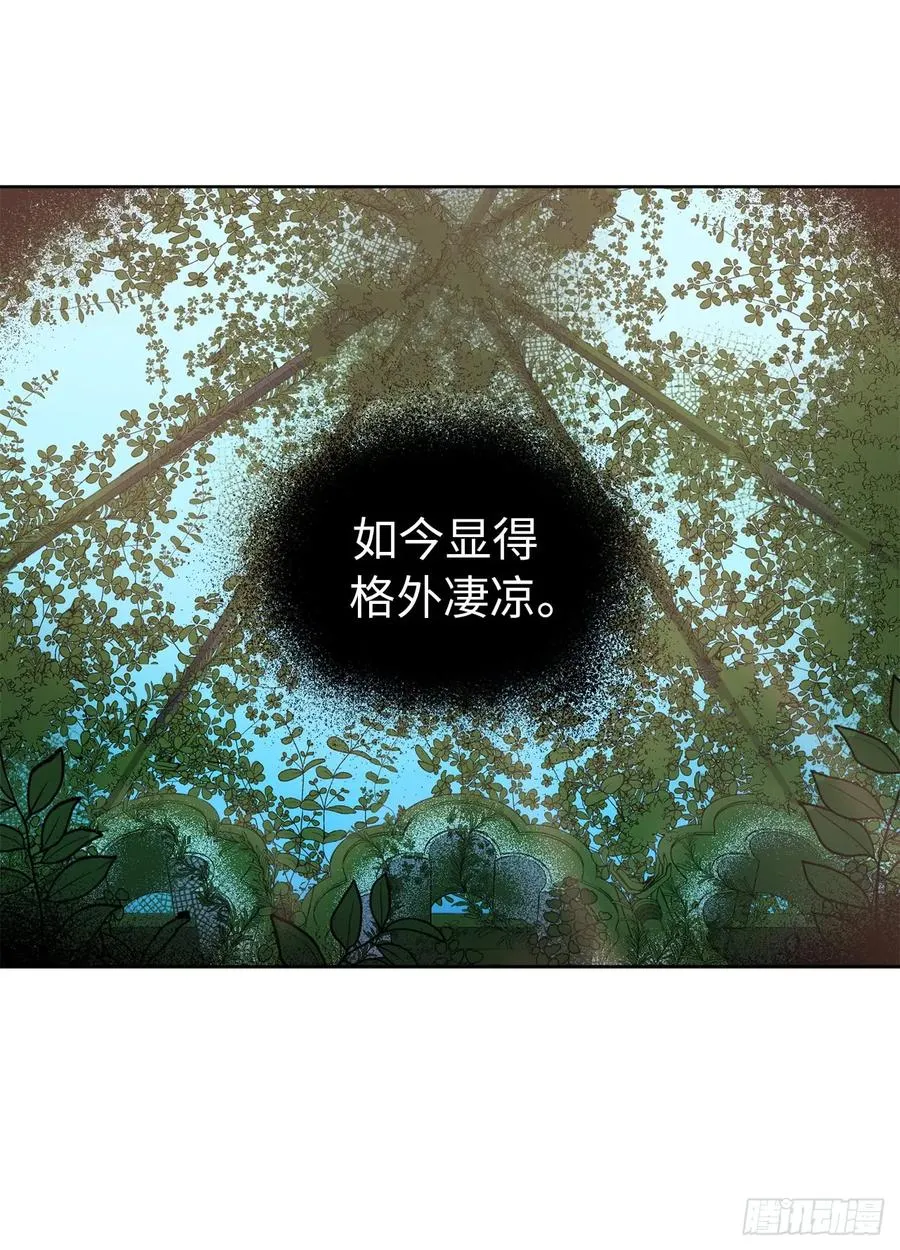 43.我来服侍你沐浴 第26页