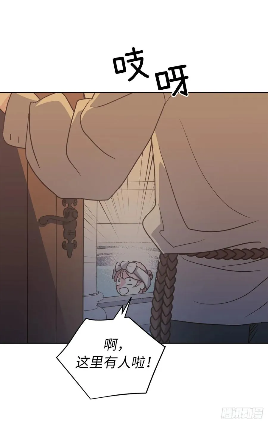 43.我来服侍你沐浴 第32页