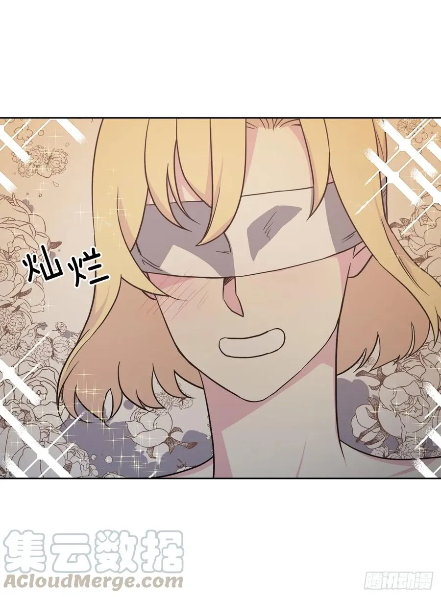 43.我来服侍你沐浴 第34页