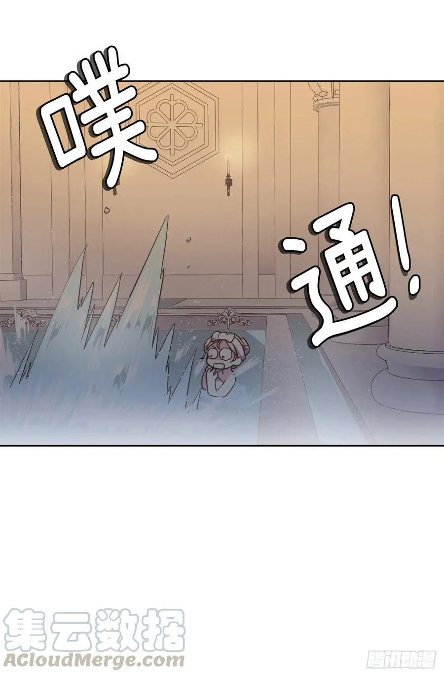 44.主人不简单 第5页