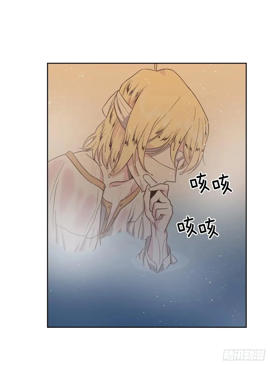 44.主人不简单 第7页