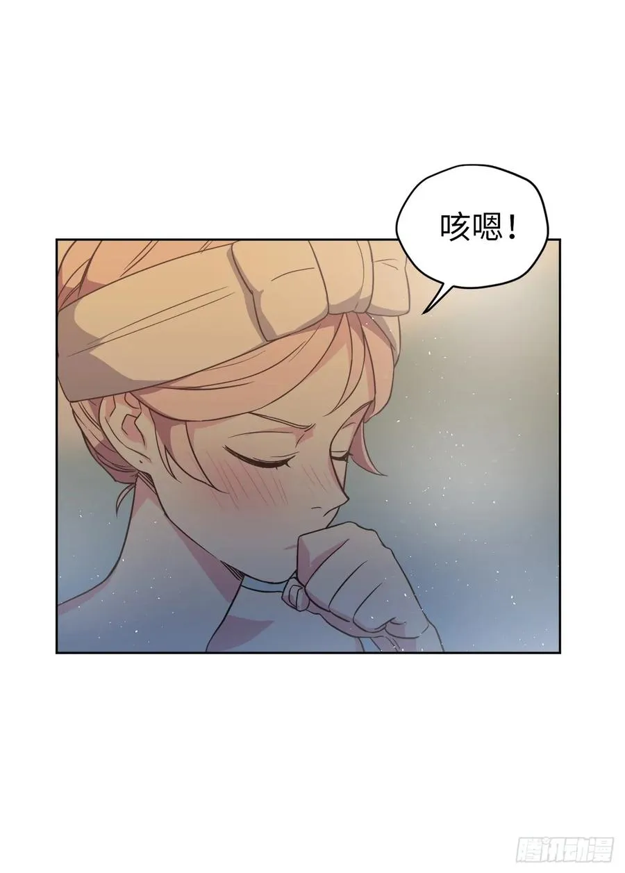 44.主人不简单 第10页