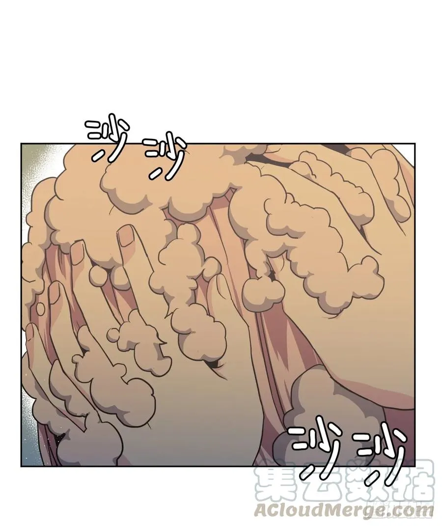 44.主人不简单 第29页