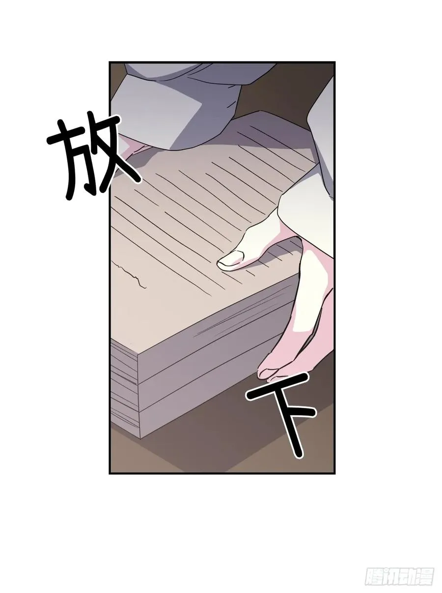 45.合格的领主 第3页