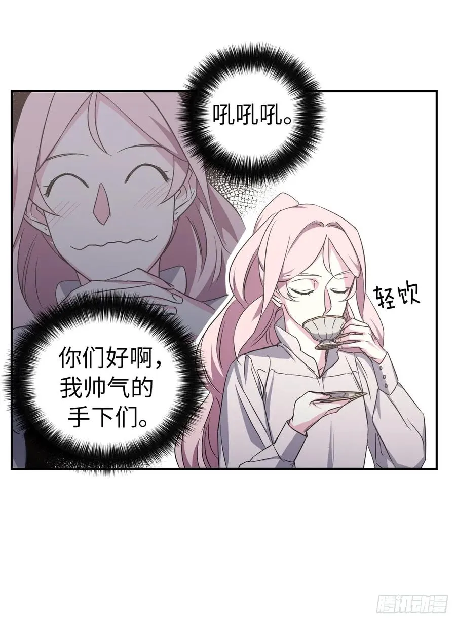 45.合格的领主 第7页