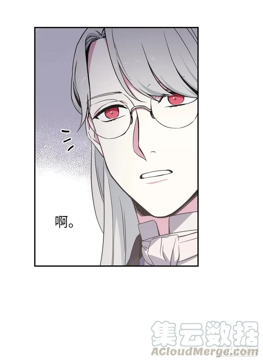 45.合格的领主 第9页