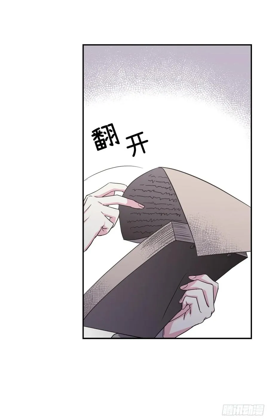 45.合格的领主 第11页