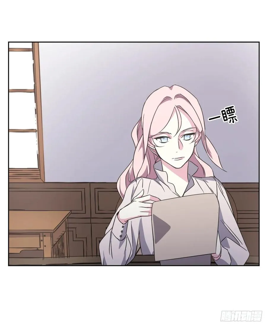 45.合格的领主 第12页