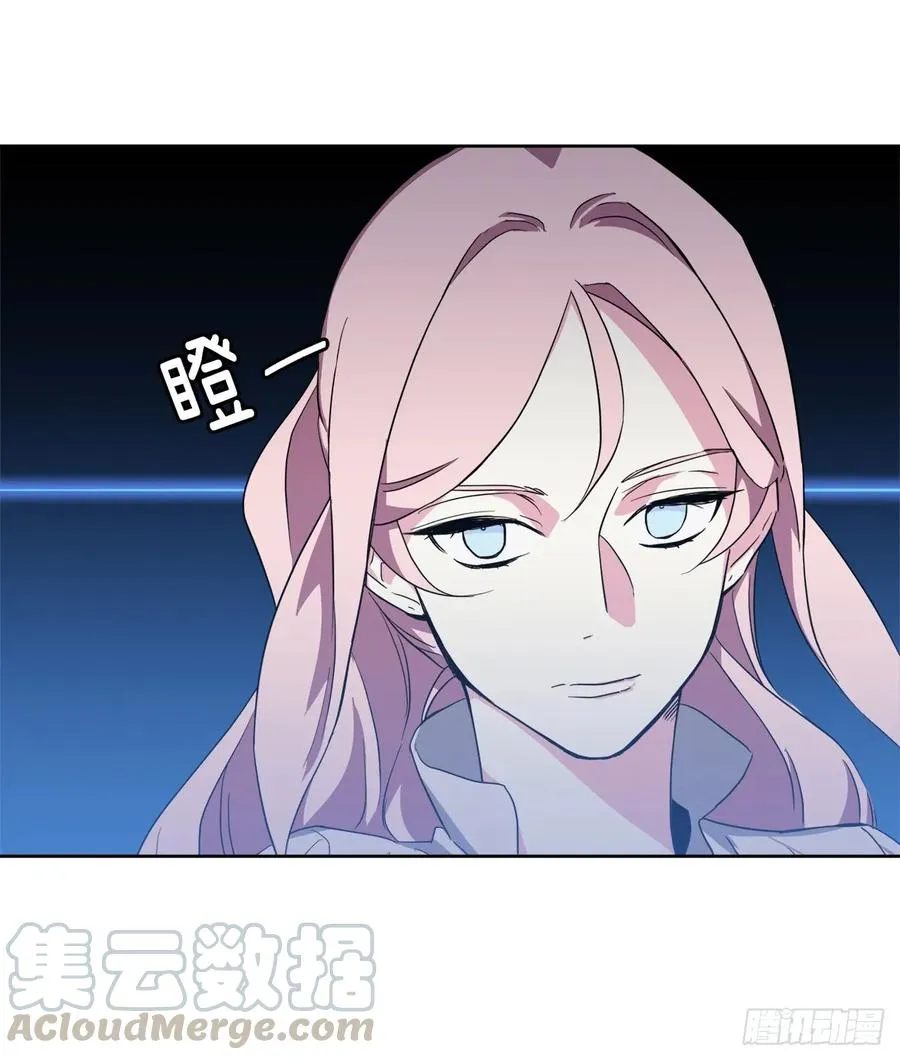 45.合格的领主 第13页
