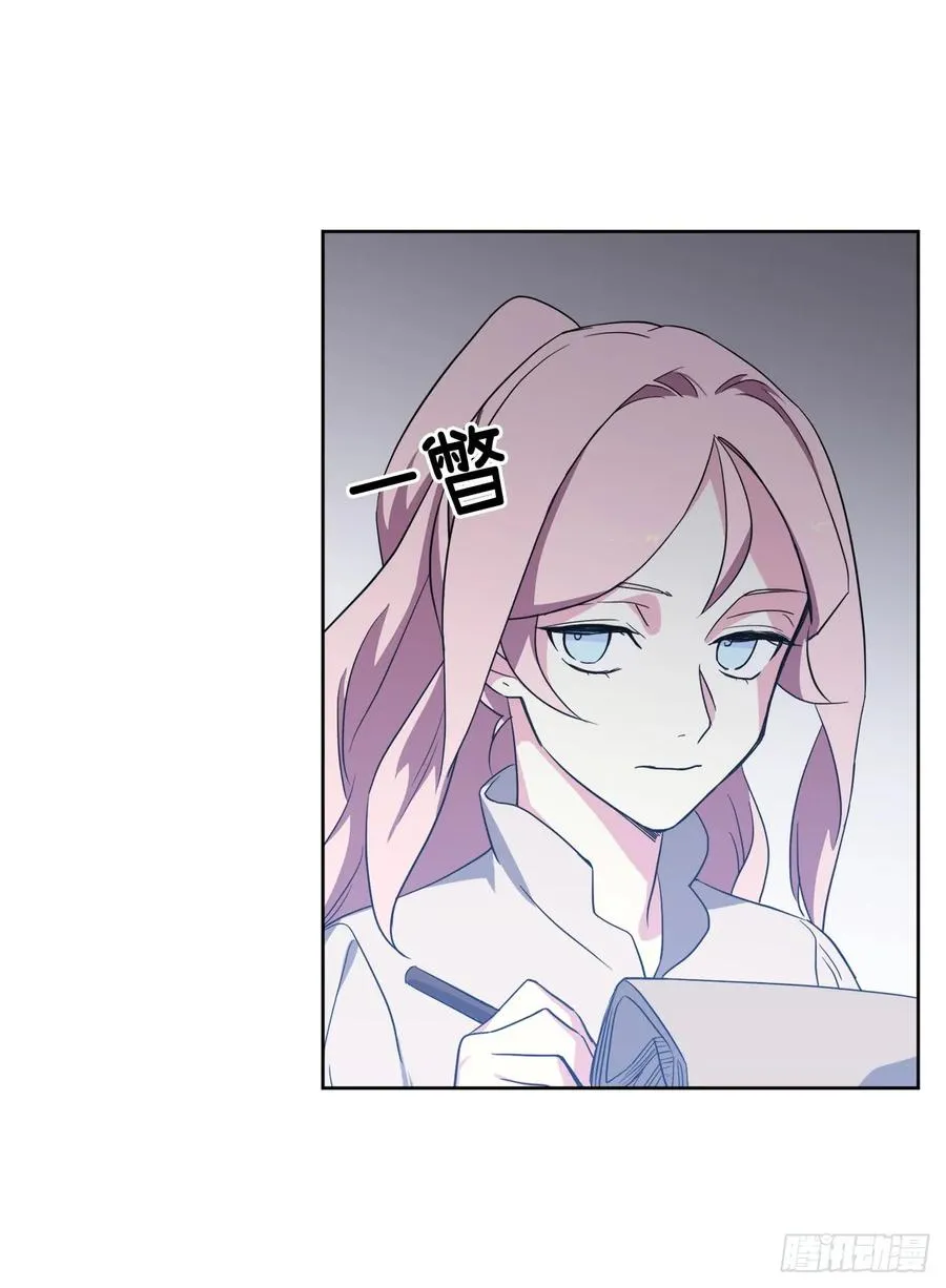 45.合格的领主 第20页